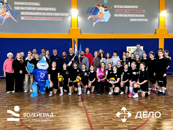 Талисман нашей команды — на Чемпионате Анапы по волейболу 